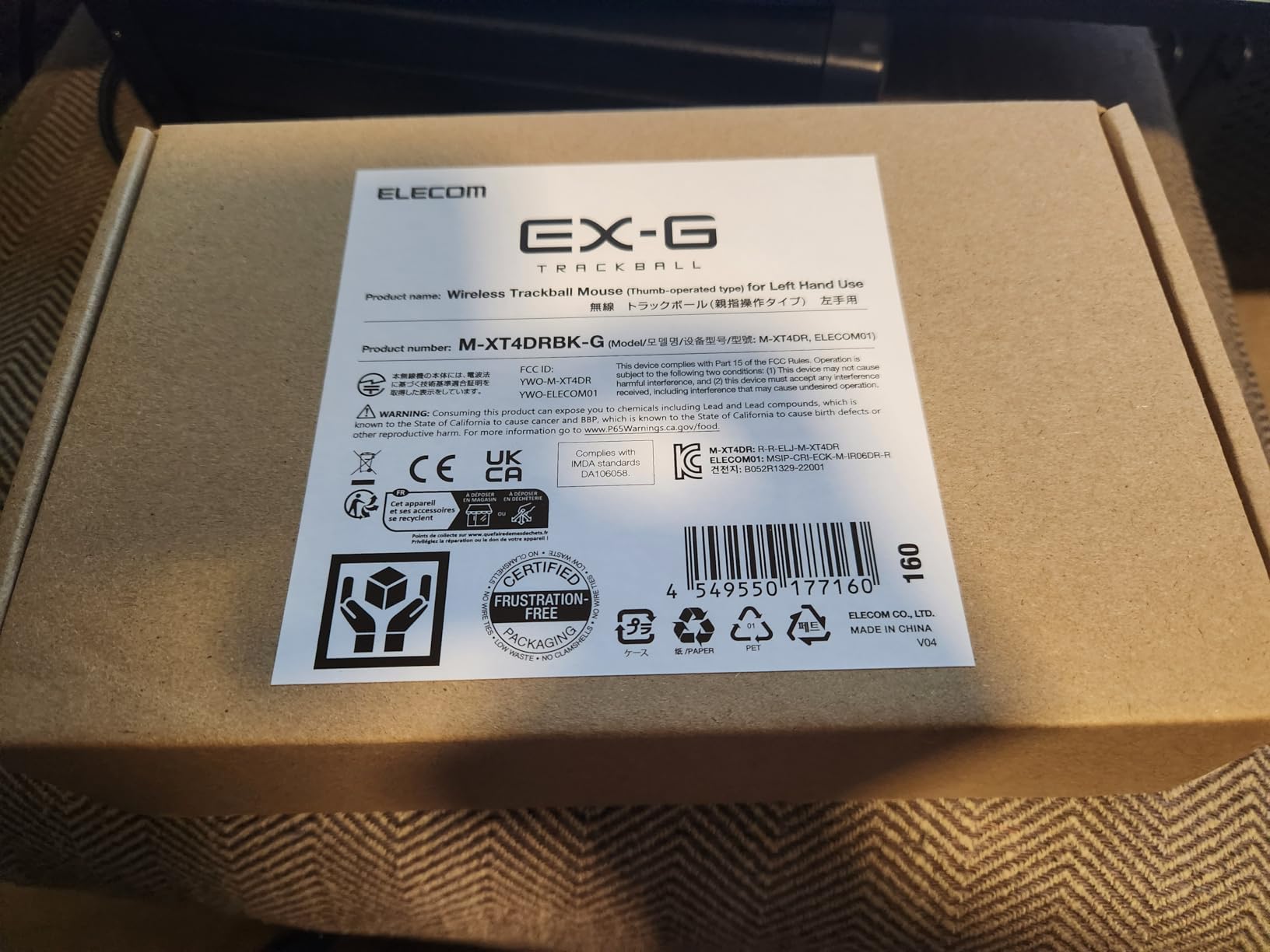 ELECOM EX-G Left Handed Thumb Control Trackball Mouse Wireless M-XT4DRBK-G customer photo 1